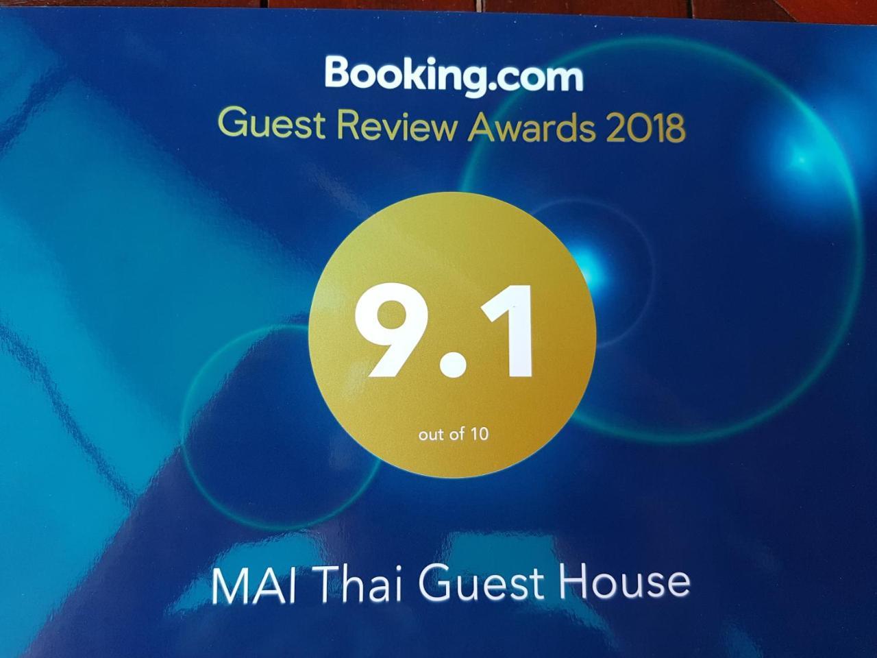 Mai Thai Guest House Khon Kaen Exterior foto